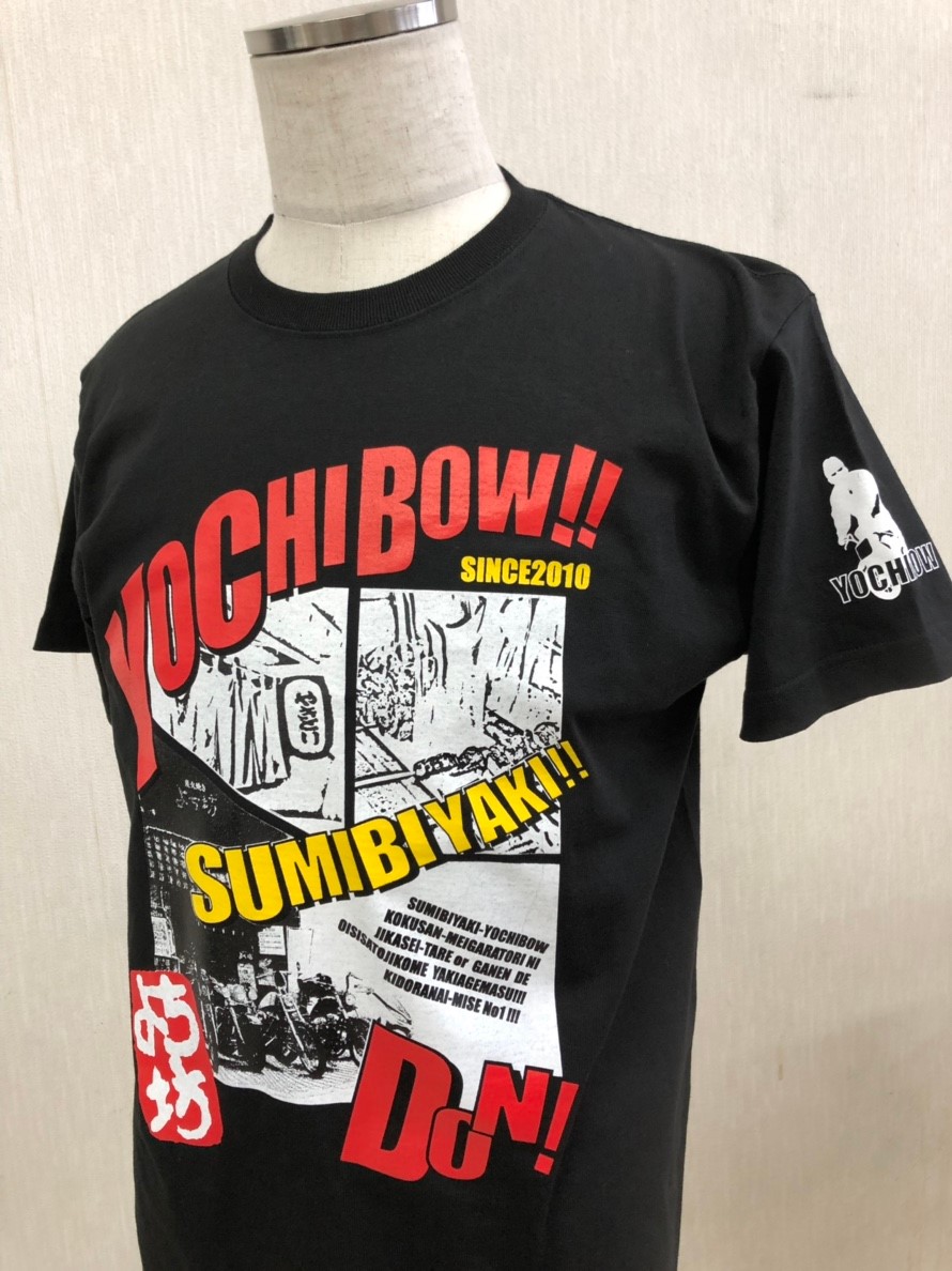 オリジナルプリントTシャツ　宇都宮市　炭火焼よち坊様