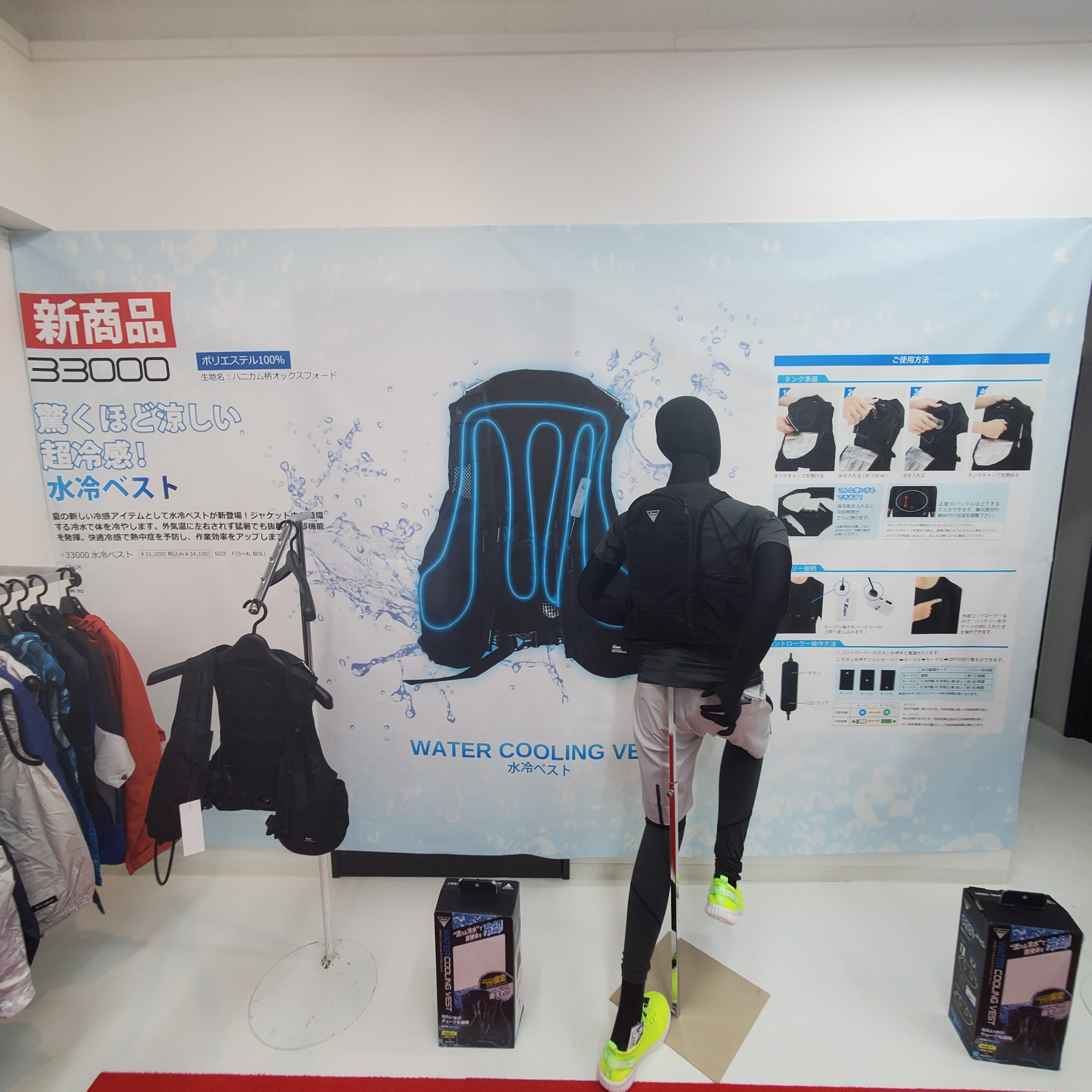 メーカー展示会に行ってきました！！　～ジーベック編～